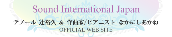 Sound International Japan